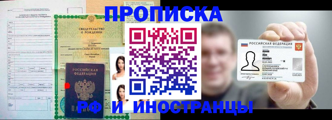 найти адрес прописки в Подпорожье